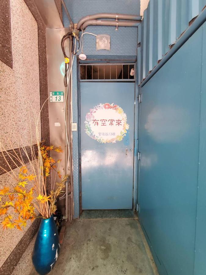 有空常來 Apartment Tainan Exterior foto